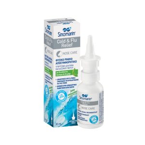 SINOMARIN COLD & FLU RELIEF 30 ML