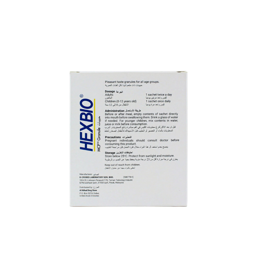 HEXBIO GRANULES 107 MG SACHET 10’S (1)