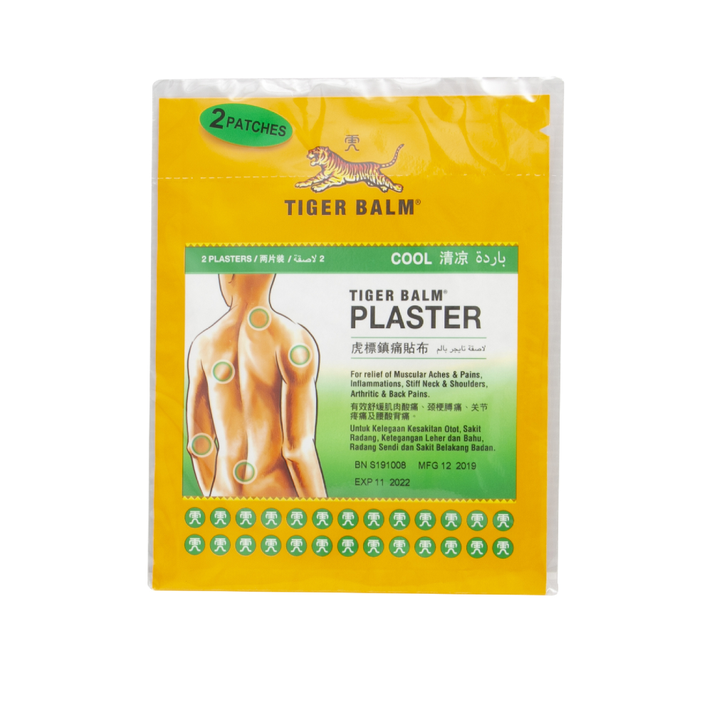 TIGER BALM PLASTER 7CMX10CM 2 PC